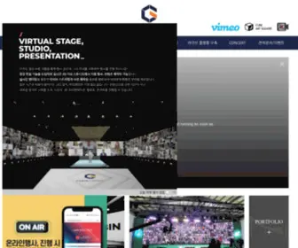 Gabincompany.com(가빈컴퍼니) Screenshot