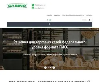 Gabino.ru(Оборудование) Screenshot