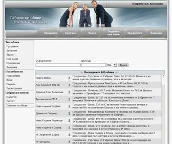 Gabrovo.com(:. Габровски Обяви .:) Screenshot