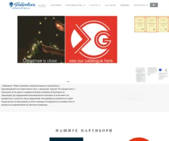 Gabrovski-Light.com(Габровски ООД) Screenshot