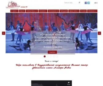 Gabt.uz(Государственный) Screenshot