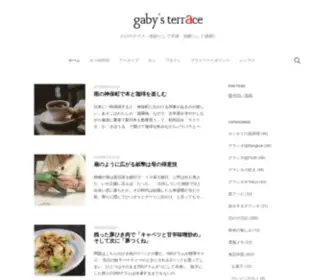 Gabysterrace.com(がびのテラス) Screenshot