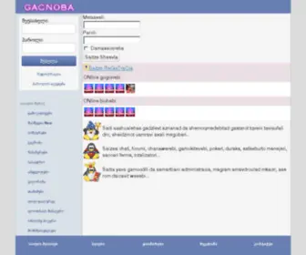 Gacnoba.org(Dit domein kan te koop zijn) Screenshot