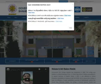 Gacshahera.org(GOVERNMENT ARTS COLLEGE SHAHERA) Screenshot