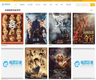 Gacuo.com(卖家中心) Screenshot