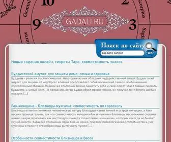 Gadali.ru(Гадания) Screenshot