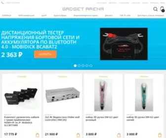 Gadget-Arena.ru(Интернет) Screenshot