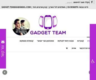 Gadget-Team.co.il(בית) Screenshot