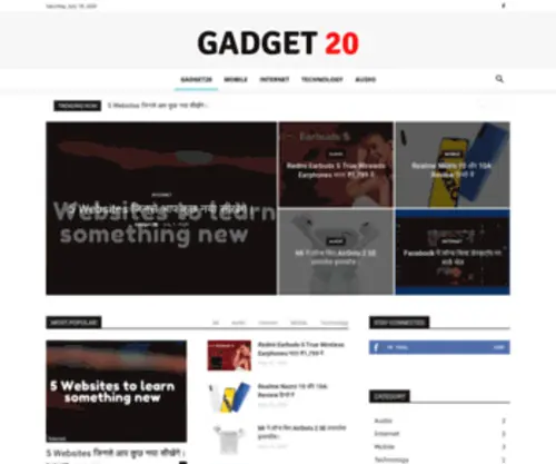 Gadget20.com(Gadget 20) Screenshot