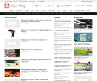 Gadgetblog.ru(Gadgetblog) Screenshot