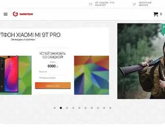 Gadgetbum.ru Screenshot