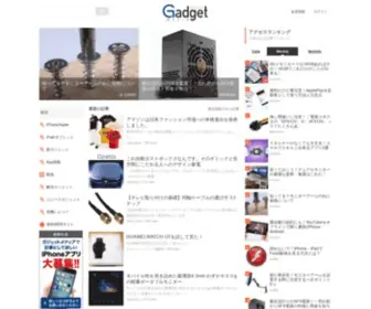 Gadgetm.jp(Gadgetm) Screenshot