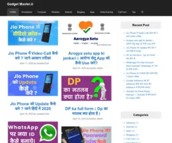 Gadgetmasterji.com(गैजेट मास्टरजी) Screenshot