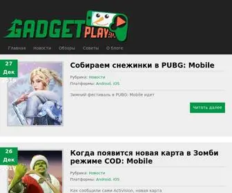 Gadgetplay.ru(Самые) Screenshot