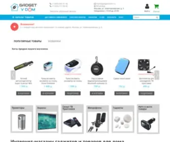 Gadgetvdom.ru(гаджеты) Screenshot