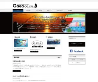 Gaea-Area.com(GAEA CO) Screenshot