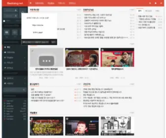 Gaebang.net(개인방송 네트워크) Screenshot