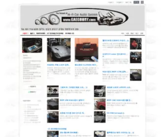 Gaegoory.com(Gaegoory) Screenshot