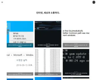 Gaesae.com(TISTORY) Screenshot