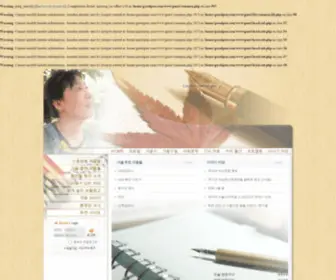 Gaeulpen.com(眠版锐) Screenshot