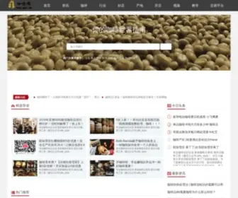 Gafei.com(咖啡笔记 .精品咖啡网) Screenshot