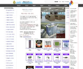 Gagabattery.co.kr(가가배터리) Screenshot