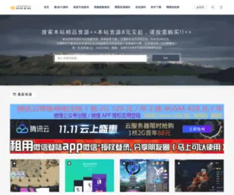 Gagahuixiang.com Screenshot