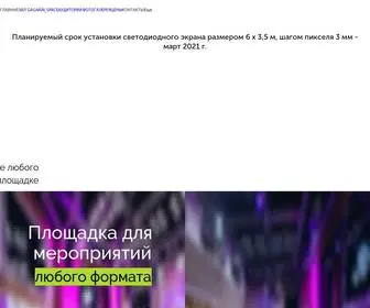Gagarinspace.com(GAGARIN) Screenshot