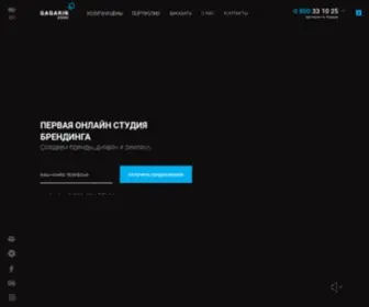 Gagarinstudio.com.ua(Разработка Логотипов В Креативном Агентстве Rocketmen) Screenshot