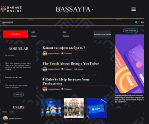 Gagauz.Online(Переводчик) Screenshot