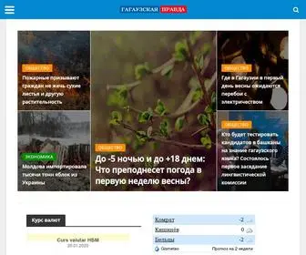 Gagauzpravda.md(Гагаузская Правда) Screenshot