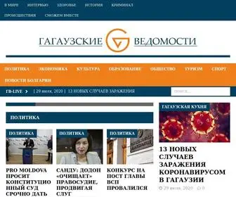 Gagauzvedomosti.md(ГАГАУЗСКИЕ ВЕДОМОСТИ / информационно) Screenshot