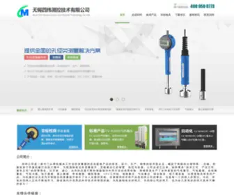 Gagechina.com(无锡四纬测控技术有限公司) Screenshot