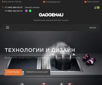 Gaggen.pro(Техника Gaggenau) Screenshot
