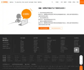 Gahggs.com(大城县广安化工) Screenshot