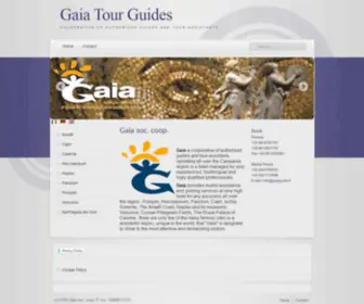 Gaiaguide.it(Gaia Guide Turistiche) Screenshot