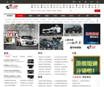 Gaibar.com(欧亚国际客服) Screenshot