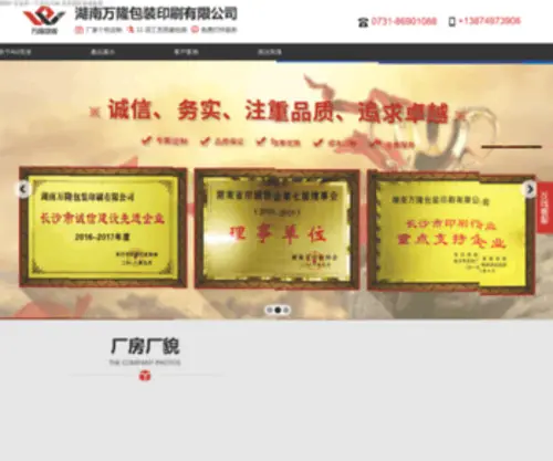 Gaibuy.com(AG亚游非同凡享) Screenshot