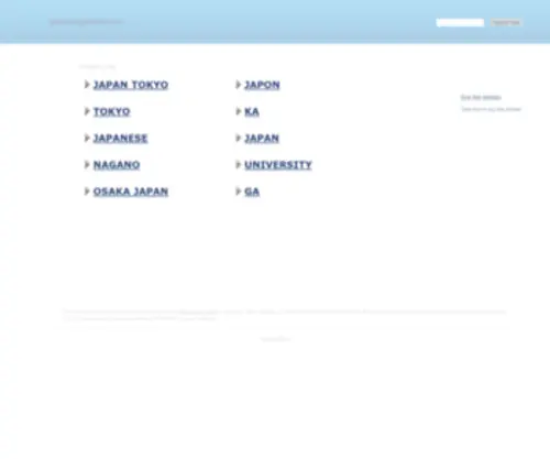 Gaikokugurashi.com(海外移住情報の外国暮らしドットコム) Screenshot
