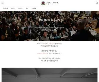 Gainge.com(가인지캠퍼스) Screenshot