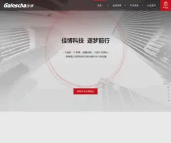 Gainscha.com(佳博网) Screenshot