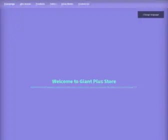 Gaint-Plus.com(Transform) Screenshot