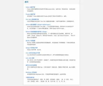 Gairuo.com(盖若) Screenshot