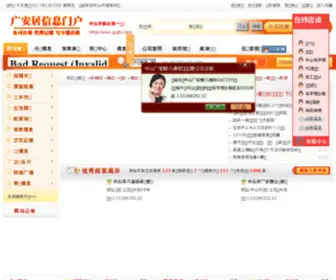 GajTz.com.cn(欧洲杯注册) Screenshot