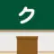Gakonai.com Favicon