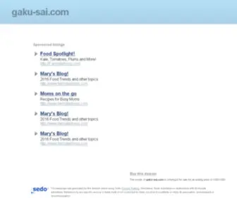 Gaku-SAI.com(学園祭) Screenshot