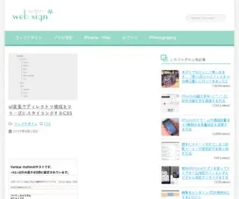 Gakublog.com(Web sign) Screenshot