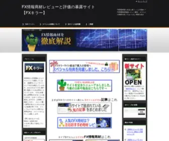 Gakusei-Mylife.com(レビュー) Screenshot