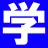 Gakusei.work Logo