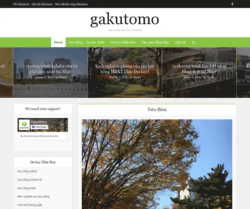 Gakutomo.com(Learn about Japan & study in Japan) Screenshot